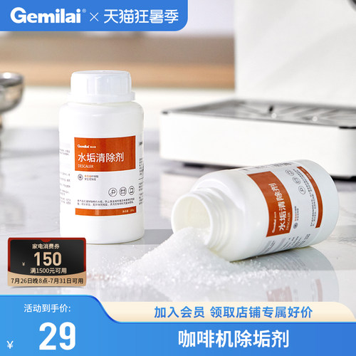 格米莱商用家用专业现磨意式咖啡