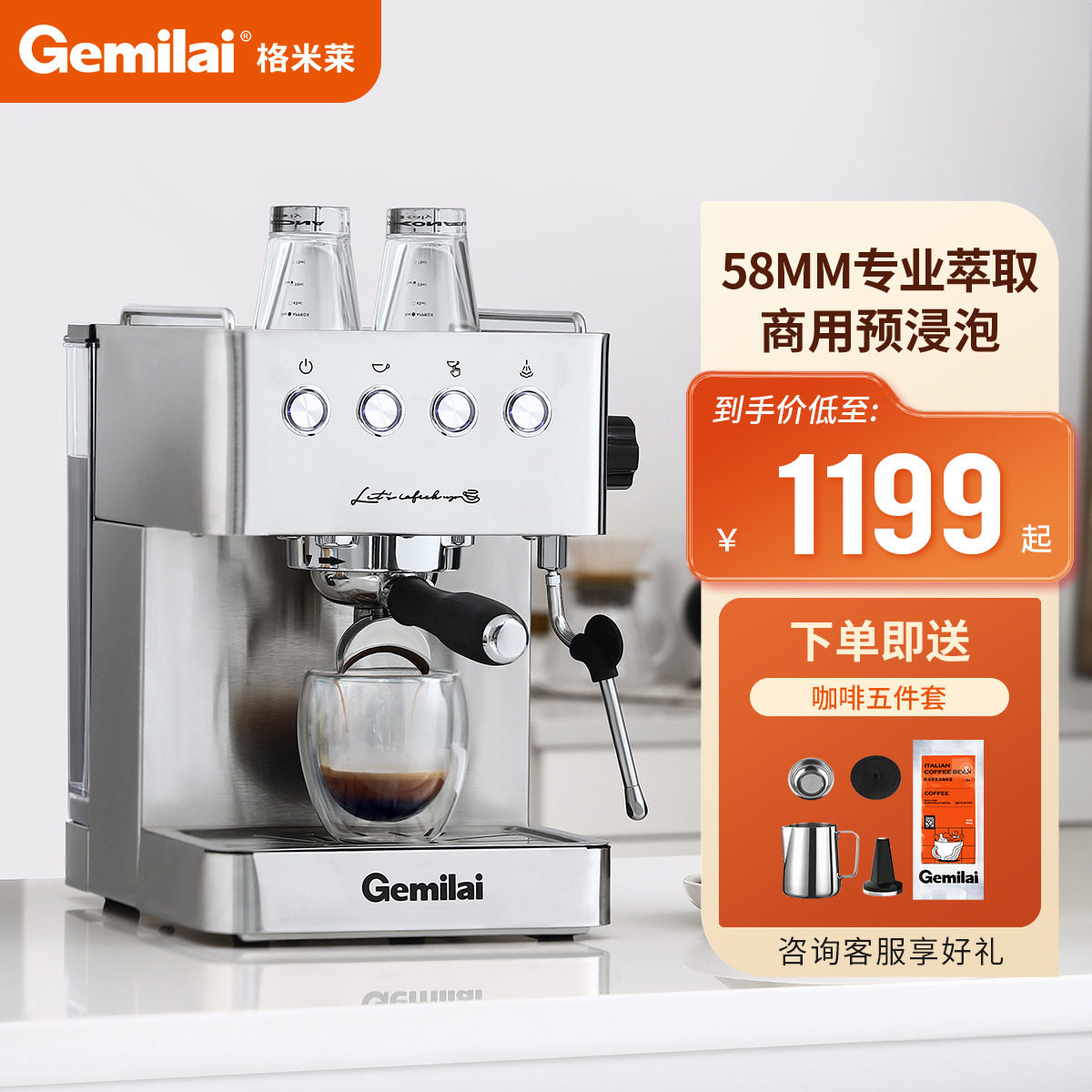 格米莱 CRM3005E意式咖啡机家用办公室用小型半自动浓缩打奶泡怎么样,好用不?