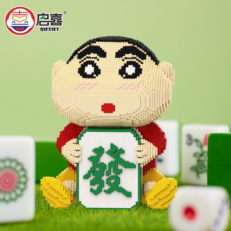 蜡笔小新积木3D立体拼图手办公仔