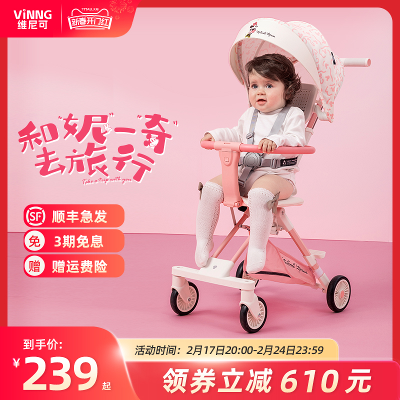 VINNGQ2遛娃神器超轻便婴儿推车宝宝婴儿车折叠双向溜娃神器