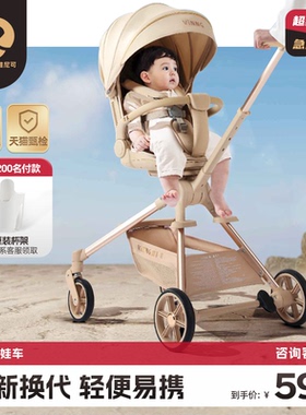 Vinng维尼可遛娃神器Q7婴儿车推车可坐可躺0-3岁轻便折叠婴儿推车
