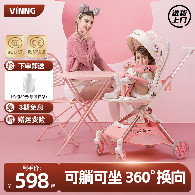 维尼可Vinng遛娃神器Q7可坐可躺婴儿手推车轻便折叠宝宝溜娃神器