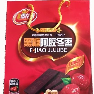 御园枣花香黑糖阿胶冬枣礼品装1600克（400克X4盒）沾化冬枣产地