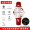 White face bright red strap collection, purchase, and gift giving