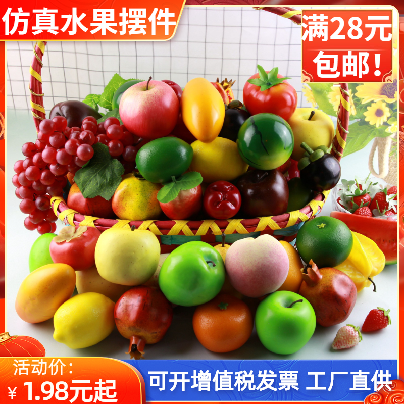 热卖假蔬菜早教拍摄道具家居摆件