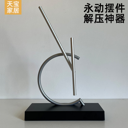 钢铁侠同款永动机摆件