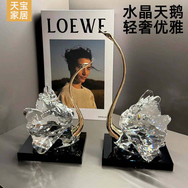 [家居好物]水晶天鹅摆件轻奢高档图片