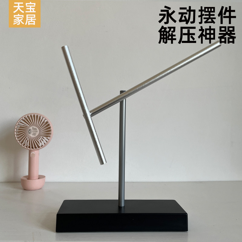 牛顿摆混沌摆永动机摆件旋转不停轻奢高档壁龛玄关酒柜电视背景墙