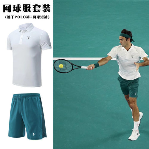 费德勒网球服套装POLO衫男
