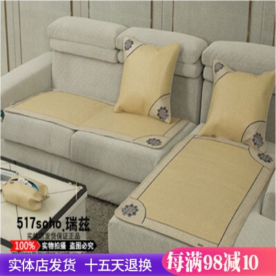 瑞兹REAZ新款透气冰藤沙发坐垫 美莲 依云 可定做实体店发货|msdalam kategori rumah Fabrik, kusyen/Upholstery/kusyen sofa, kusyen sofa - dari Buy2taobao.com untuk memberikan perkhidmatan ejen Taobao profesional membeli