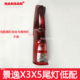 适用于 于东风风行景逸X3后尾灯 景逸X5后尾灯总成后灯煞车灯罩N4