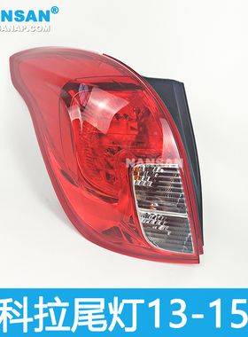 适用于别克昂科拉尾灯总成13-15款 昂科拉后尾灯罩刹车灯N39ZT