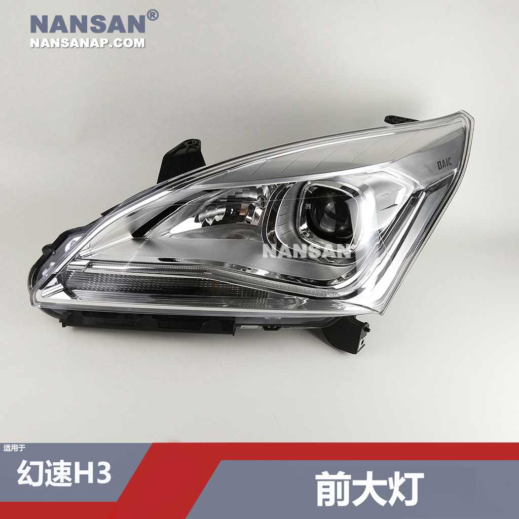原装位幻速H315款大灯总成