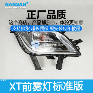 适用于别克英朗XT雾灯 英朗前雾灯别克英朗雾灯改装LED杠灯N32JU