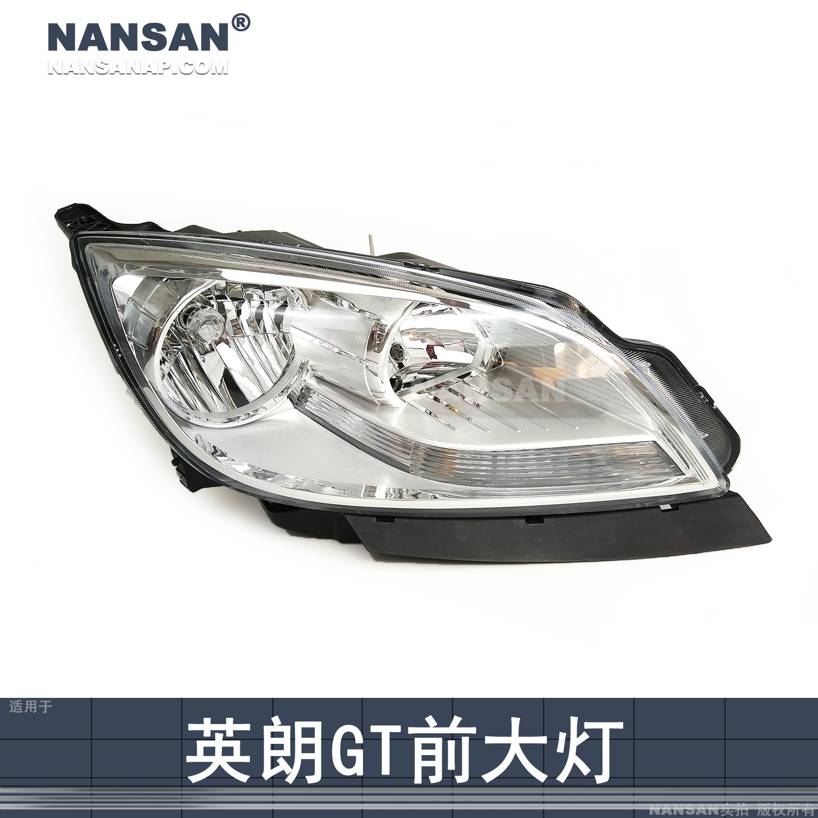 正厂原品超长质保英朗GTLED大灯