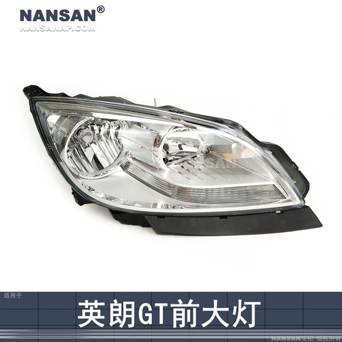 正厂原品超长质保英朗GTLED大灯