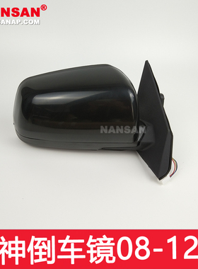 适用于 三菱翼神倒车镜总成08-12款 三菱翼神后视镜总成镜片N28ZT
