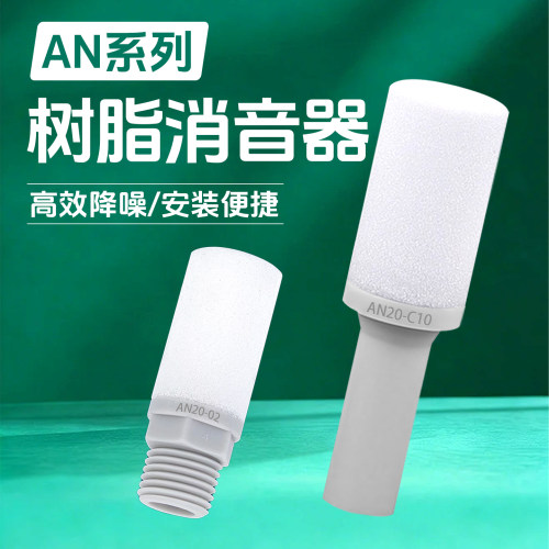 树脂消音器高效降噪规格齐全