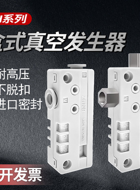 真空发生器ZH10BSA/07/05/13/15/18/20BLA-06-08-10-12-01-020304