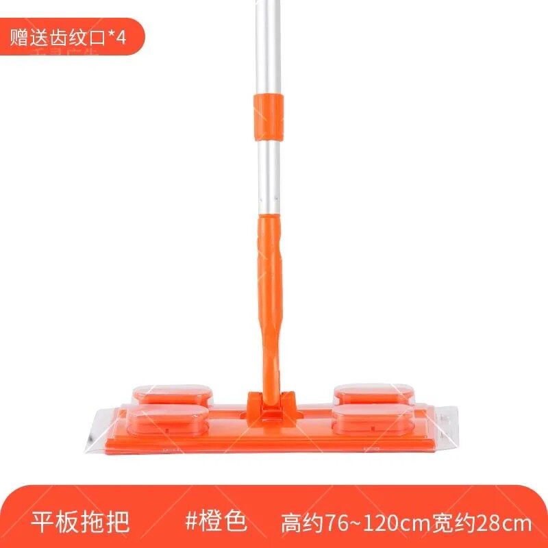 轻喜同款平地拖把升级加厚加长二节伸缩杆家政保洁专用可拆卸拖把