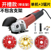 100多功能角磨机家用磨光手磨机打磨切割机手砂轮工业级电动工具