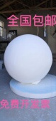 白色保利龙大小实心泡沫圆球半圆婚庆橱窗道具星空球DIY手工材料