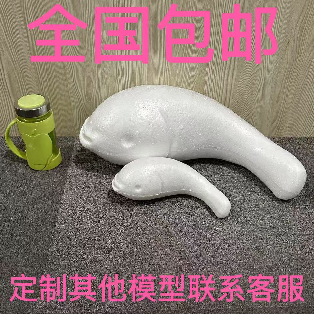 新款锦鲤鱼泡沫模型巨型花艺装饰鱼模白胚新年婚庆橱窗道具摆件