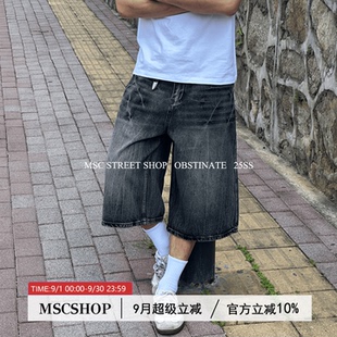 男女做旧中短裤 MSC日系复古七分牛仔裤 直筒宽松阔腿街舞滑板夏季