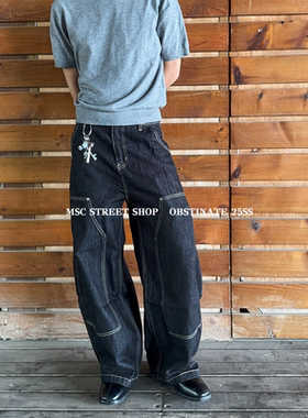 MSCSHOP美式复古原色阔腿双膝明线宽松baggy伐木直筒工装牛仔裤