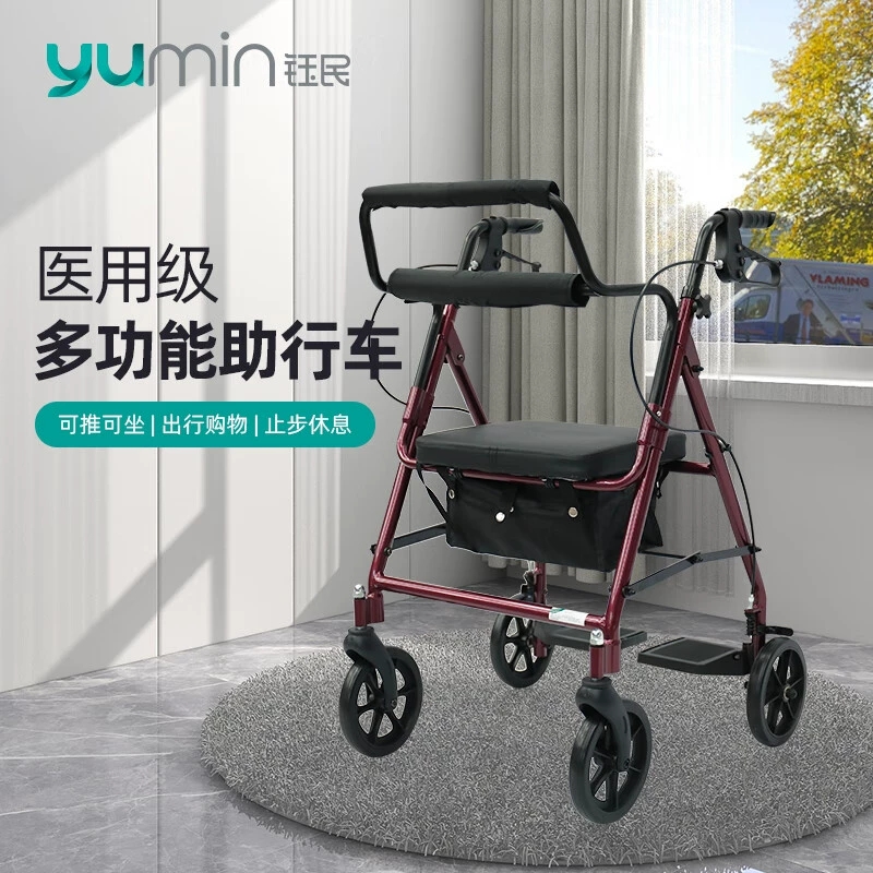 老人四轮手推车可坐轻便折叠