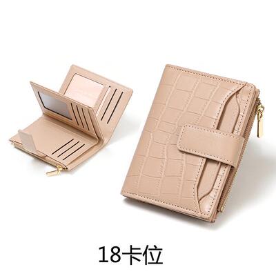 钱包女短款零钱包2025新款卡包