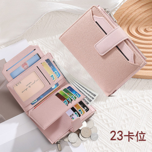 2025新款钱包女短款防磁卡包一体