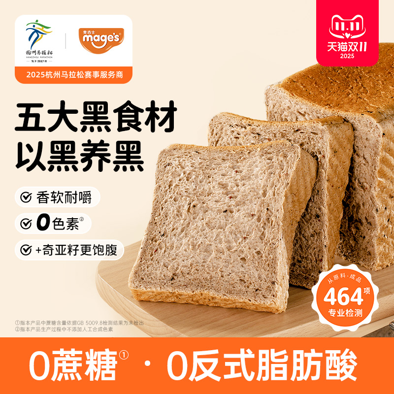 五黑新升级  厚切大包装 工厂直销更安全