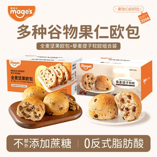 坚果果仁含量&ge;32%