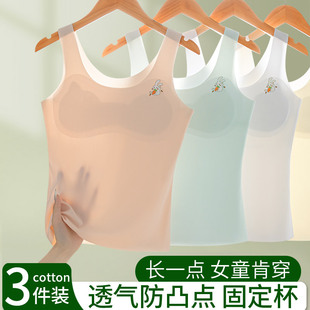 抹胸 女童内衣青春发育期无痕冰丝少女文胸学生女孩儿童小背心长款