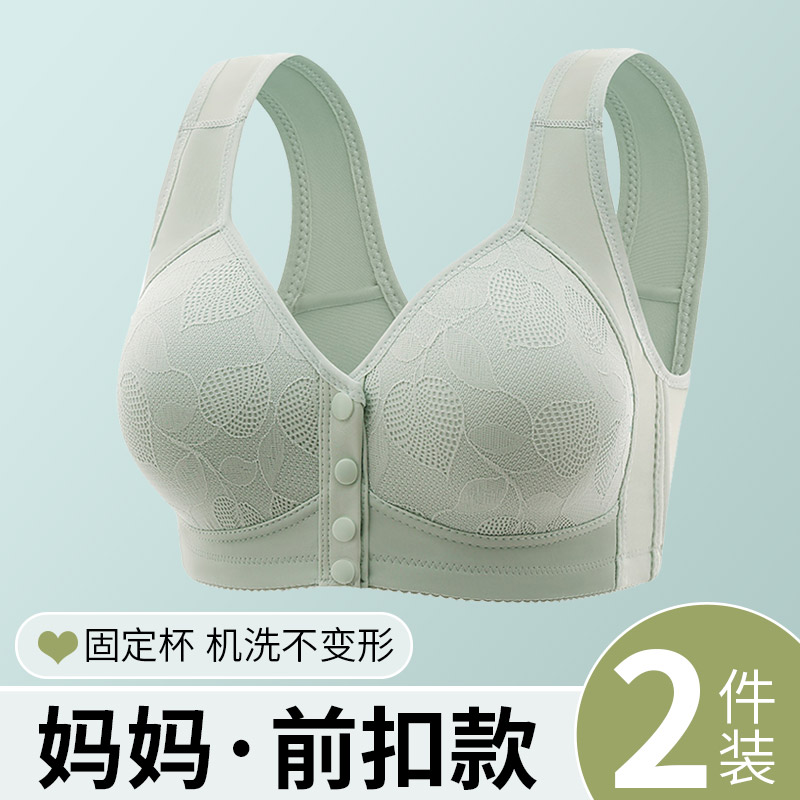 2025新款爆款妈妈内衣女夏薄款中老年人妇女士前扣背心式大码文胸