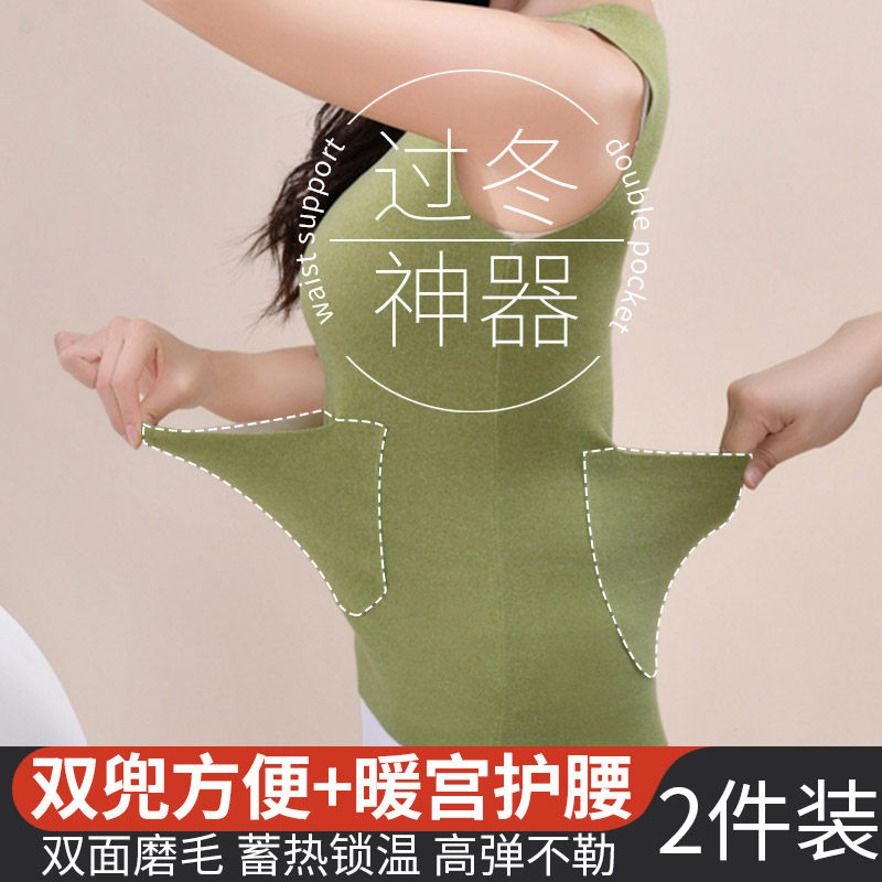 前后双兜护腰保暖内衣女士背心内搭德绒无痕女款加绒加厚秋冬季荣,女士内衣/男士内衣/家居服,保暖背心,淘宝优惠券,粉丝福利购,淘宝优惠卷