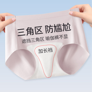无痕内裤 女防尴尬线蜜桃臀瑜伽抗菌不夹臀女士运动健身隐形三角裤