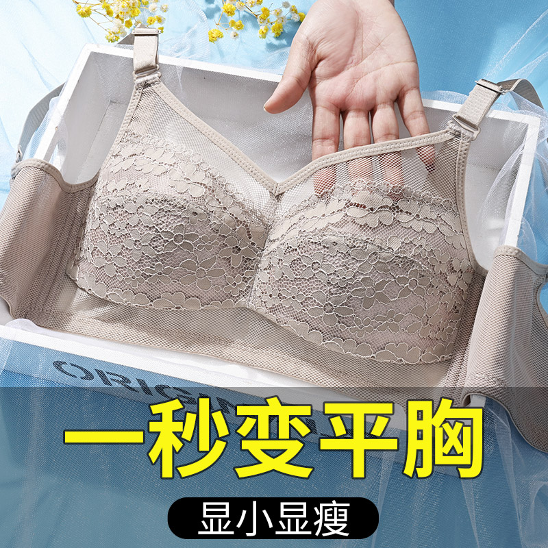 夏季内衣聚拢大码防下垂薄款