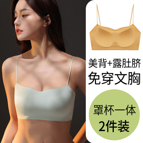 美背抹胸内衣女夏季薄款细肩吊带一体运动背心式文胸2026新款爆款