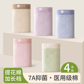 头 中腰女生三角裤 纯棉内裤 女士医用级抗菌100%全棉加长裆2026新款