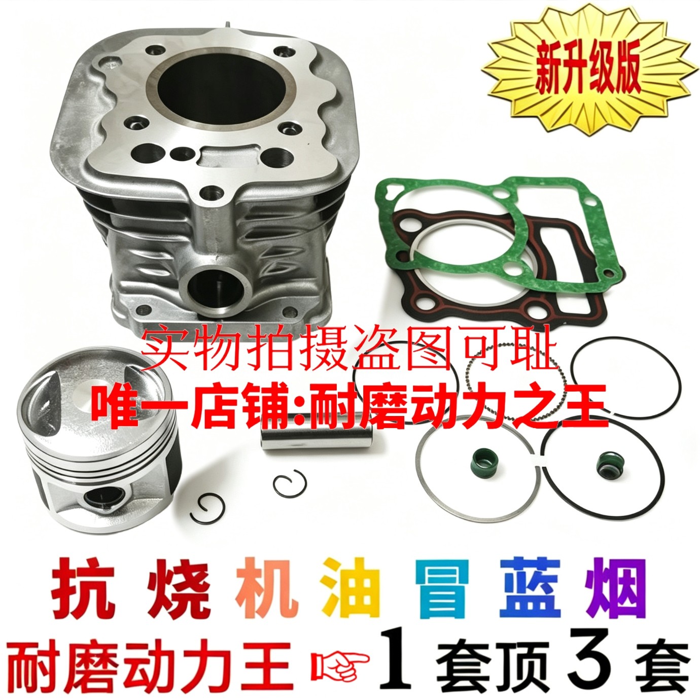 适用隆鑫老款摩托车LX125-气缸体