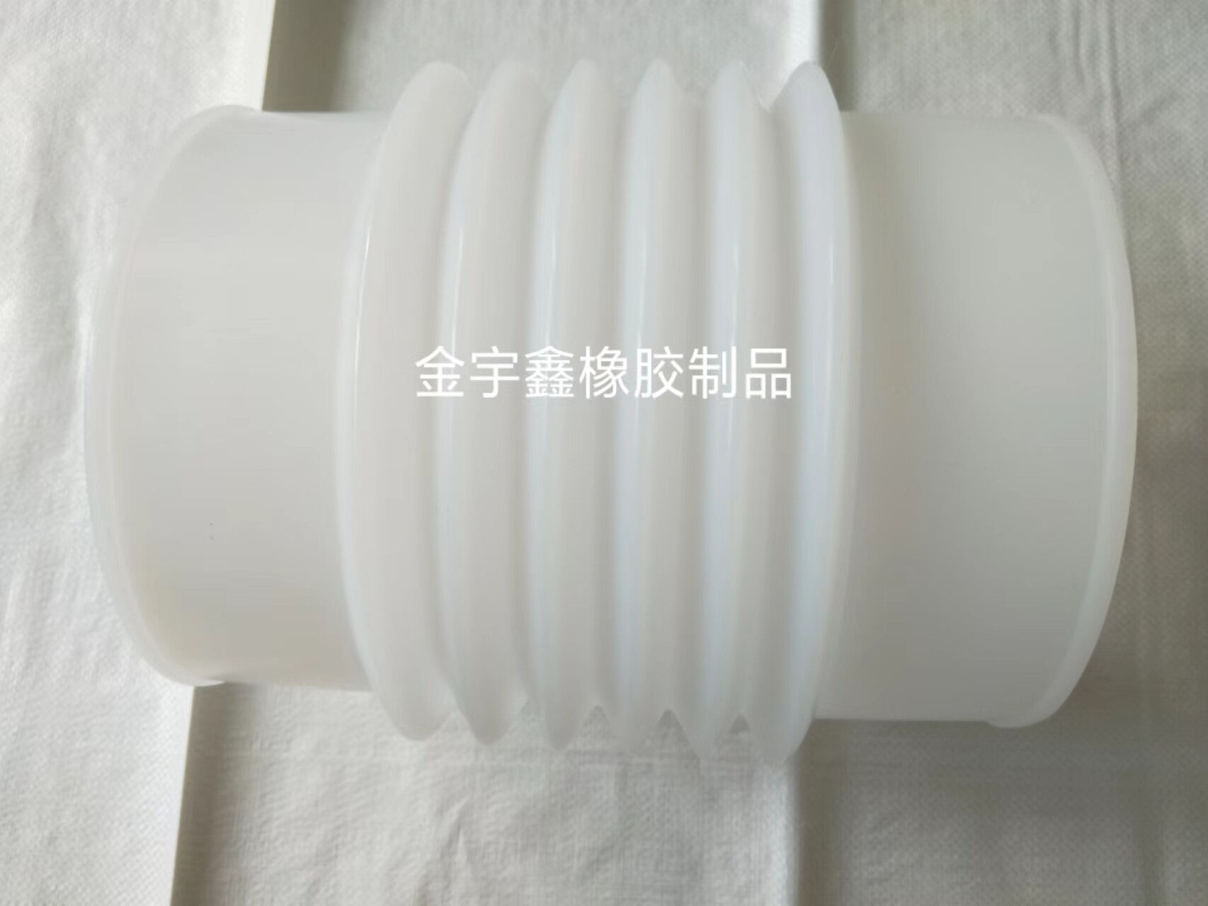 白色内径200橡胶软管伸缩波纹管pvc管道泄水连接软接头桥梁排水管