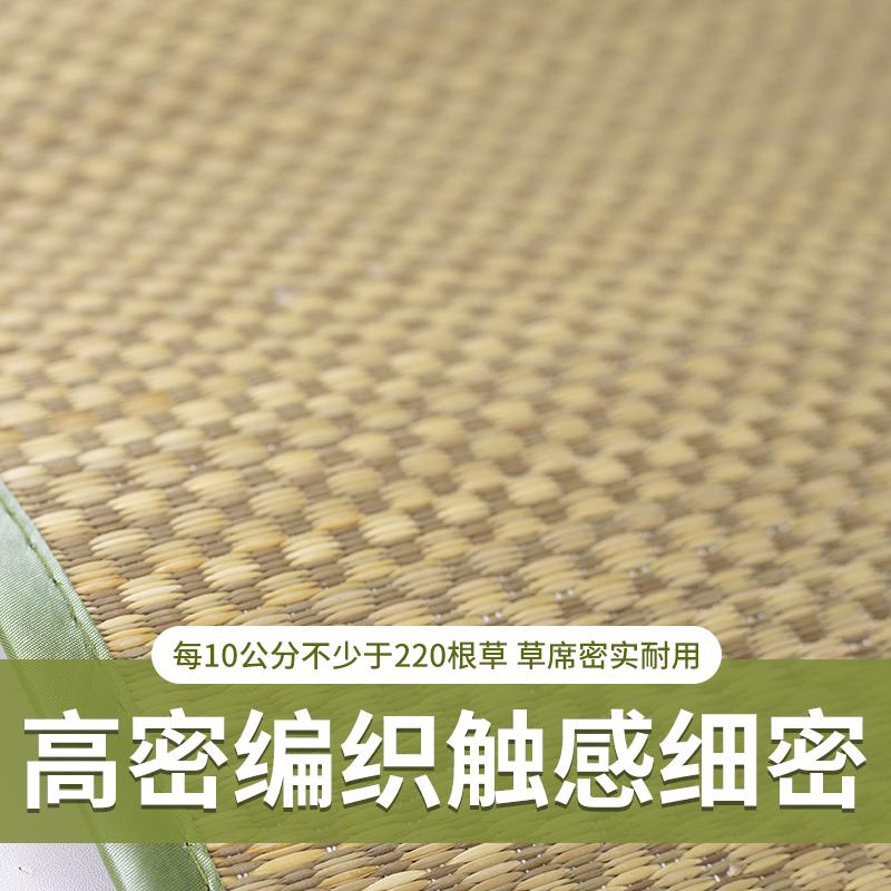 可折叠双人床便携老式草席凉席草席坐垫蔺草席空调席清水草编制