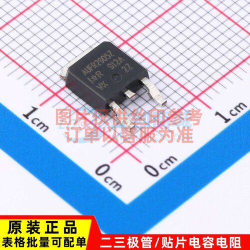 场效应管(MOSFET) AUIRFR2905Z DPAK Infineon(英飞凌) 原装正品