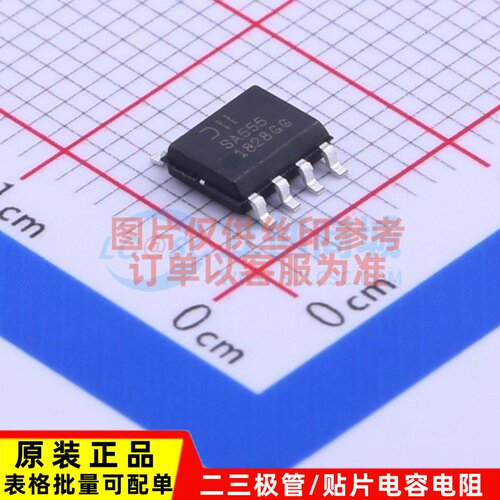 定时器/计时器 SA555S-13 SOIC-8 DIODES(美台) 电子元件原装正品