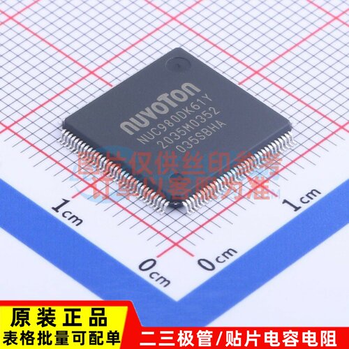 单片机(MCU/MPU/SOC) NUC980DK61Y LQFP-128 NUVOTON(新唐)