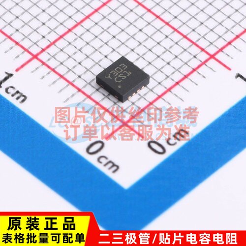 LED驱动 STCS1PUR DFN-8 ST(意法半导体) 电子元器件 原装正品
