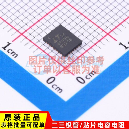 时钟发生器/频率合成器/PLL LTC6948IUFD-4#PBF QFN-28 ADI(亚德