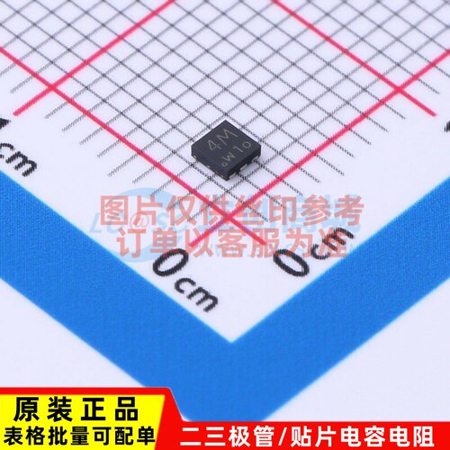 场效应管(MOSFET) PMPB43XPEAX SOT-1220 Nexperia(安世)